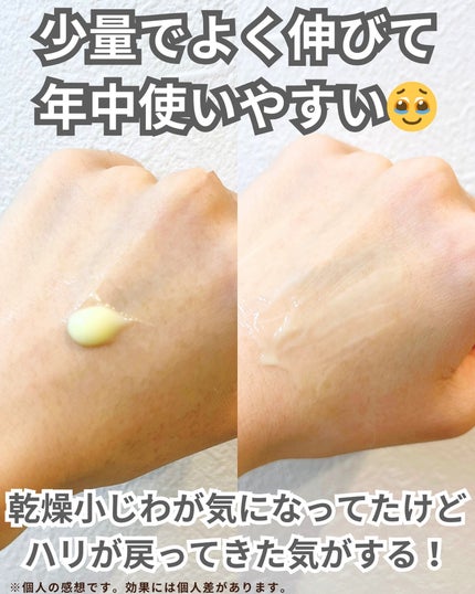 レチノールインテンシブ アドバンスドトリプルアクションアイクリーム/SOME BY MI/アイケア・アイクリームを使ったクチコミ(4枚目)