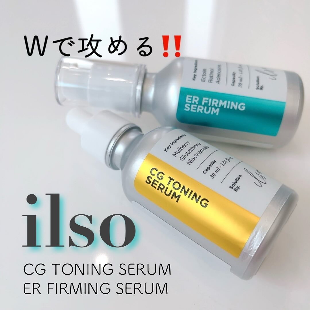 CGトーニングセラム/ilso/美容液を使ったクチコミ（1枚目）