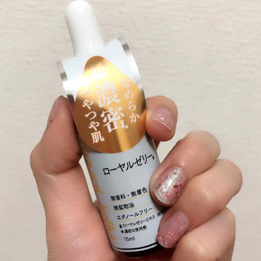 D濃密美容液 ローヤルゼリー/DAISO/美容液を使ったクチコミ(2枚目)