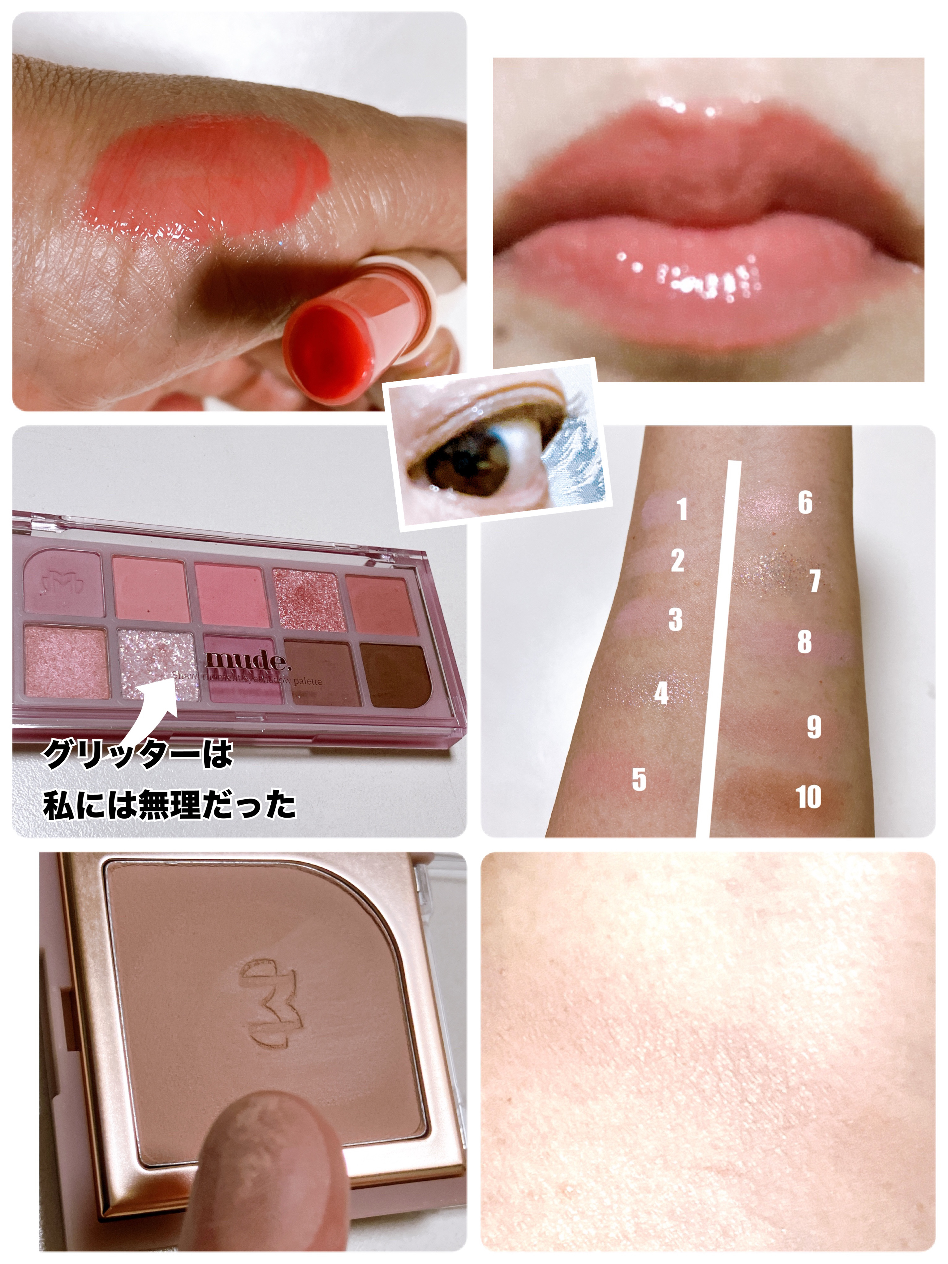 ドリズルバーム #04 ベターベリー/mude./口紅を使ったクチコミ（2枚目）