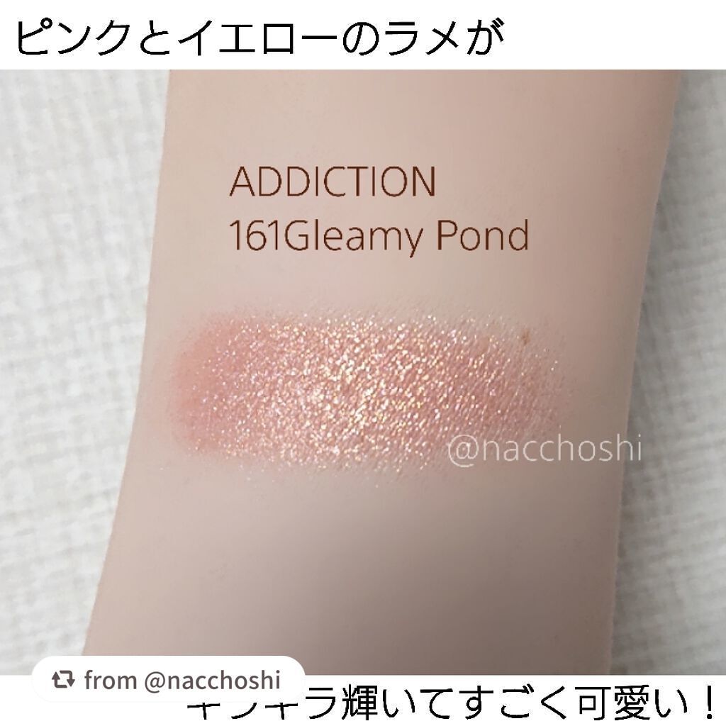 ザ アイシャドウ L/ADDICTION/単色アイシャドウを使ったクチコミ(4枚目)