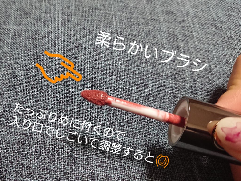 UNLIMITED DOUBLE TOUCH/KIKO/リップグロスを使ったクチコミ(3枚目)