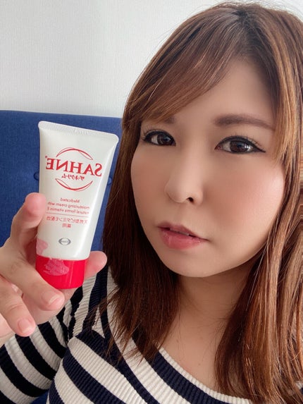 ザーネクリーム/ザーネ/ボディクリームを使ったクチコミ(3枚目)