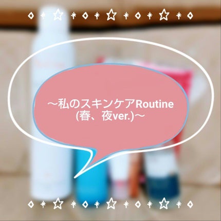 ウオーター/アベンヌ/ミスト状化粧水を使ったクチコミ(1枚目)