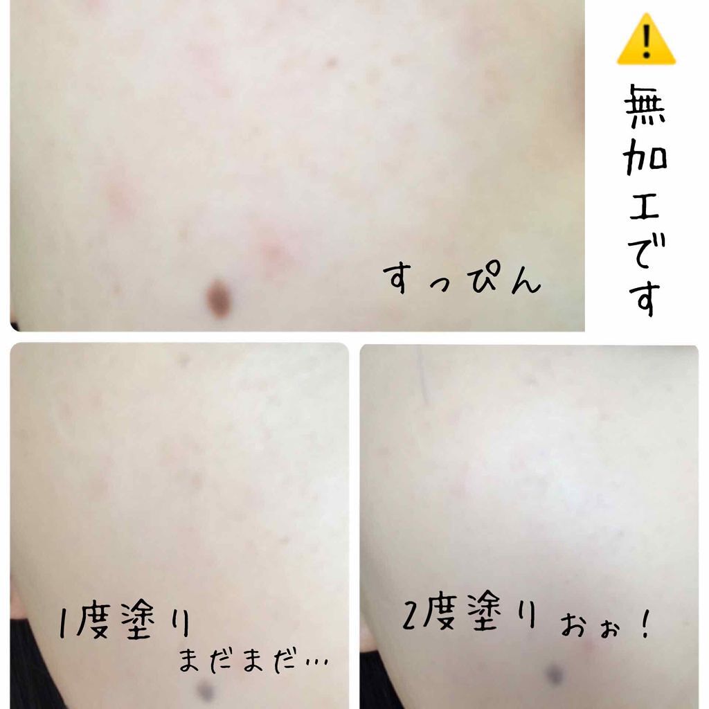 マジックスノークッション ブラック 2.0/APRILSKIN/クッションファンデーションを使ったクチコミ(4枚目)