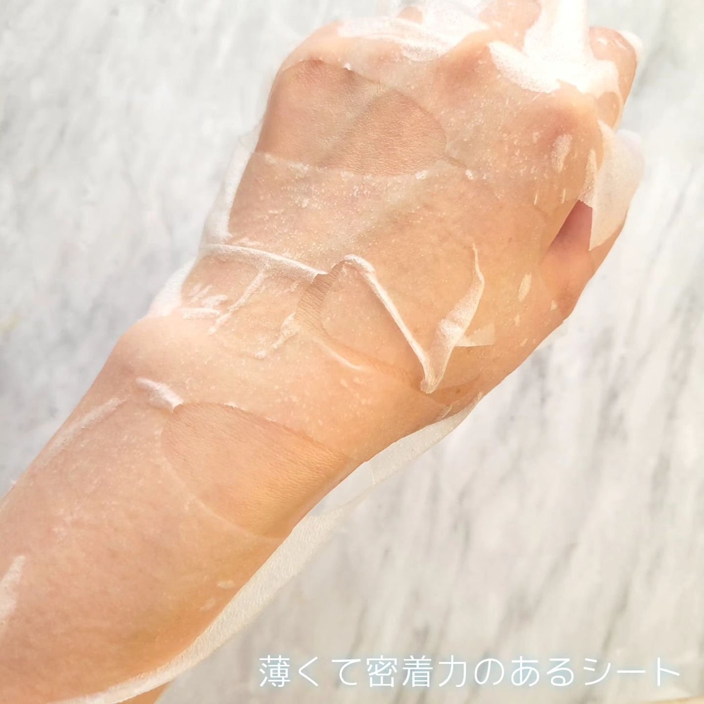 キューブマスク パンテノール/ネイチャーリパブリック/シートマスク・パックを使ったクチコミ(5枚目)