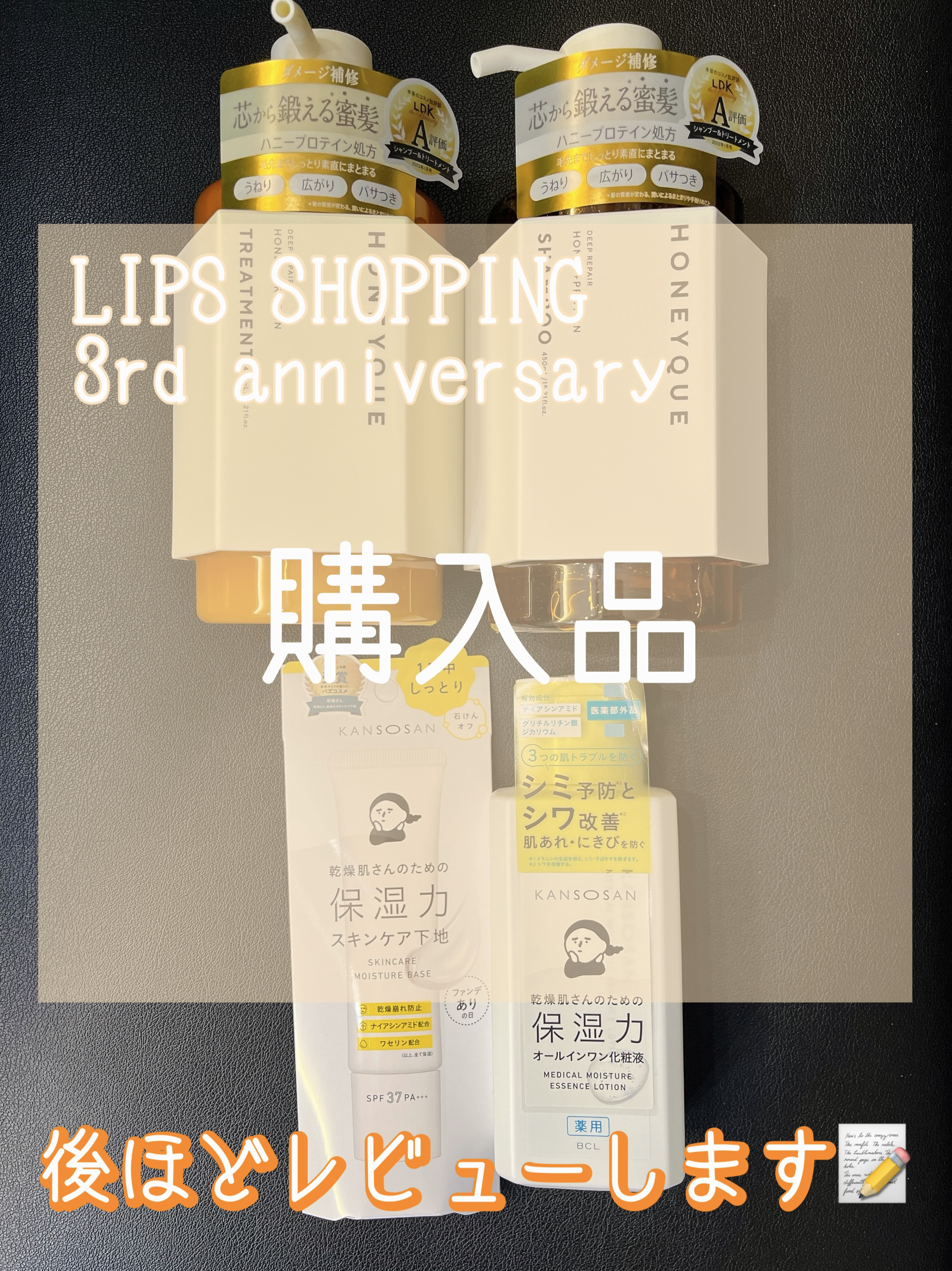 乾燥さん 保湿力スキンケア下地 /乾燥さん/化粧下地を使ったクチコミ（1枚目）