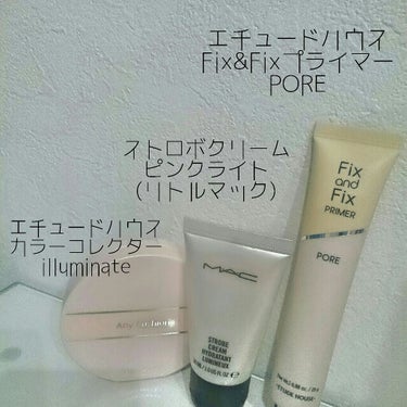 フィックス＆フィックス プライマー/ETUDE/化粧下地を使ったクチコミ（3枚目）