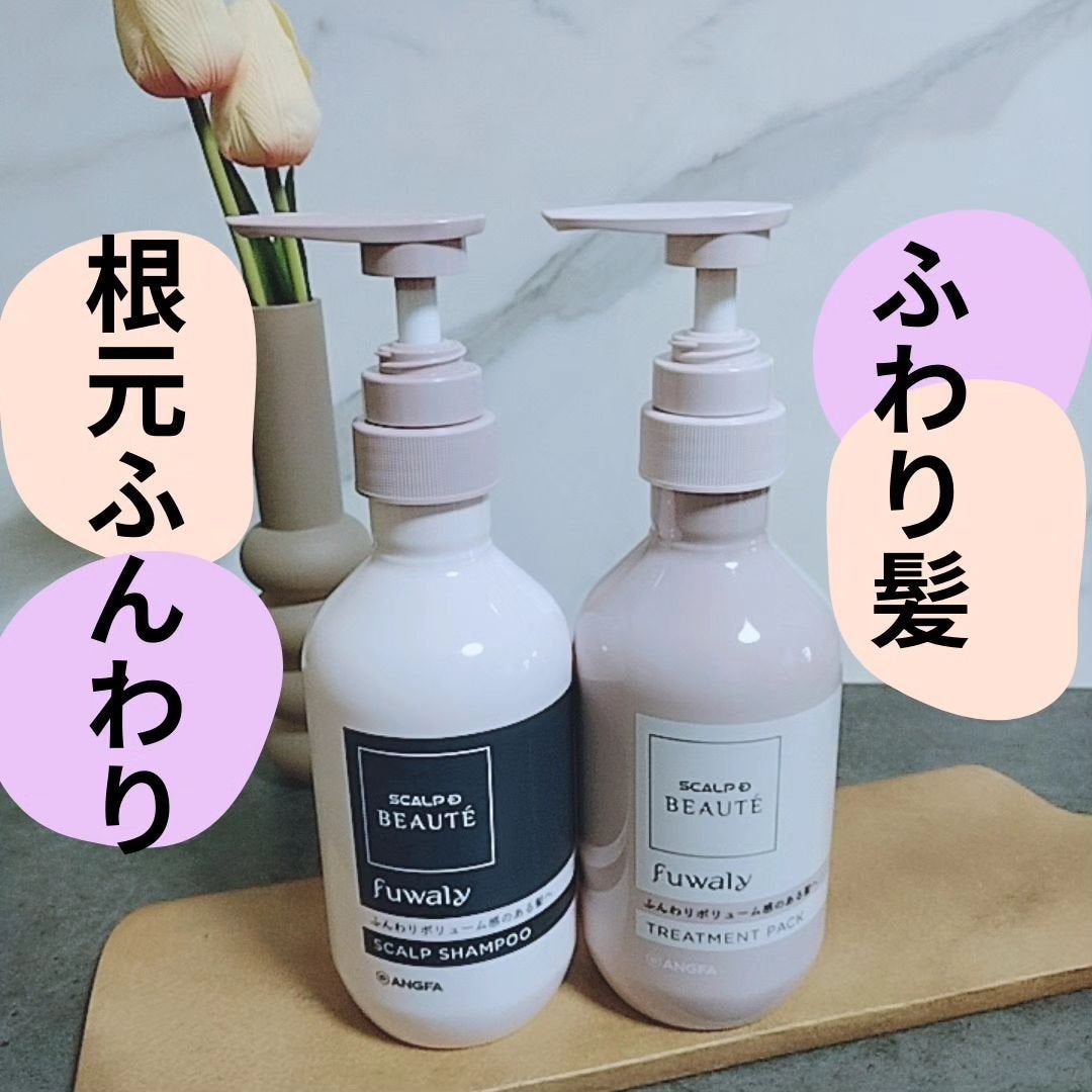 スカルプD ボーテ フワリー スカルプシャンプー/トリートメントパック/アンファー(スカルプD)/市販シャンプーを使ったクチコミ(1枚目)