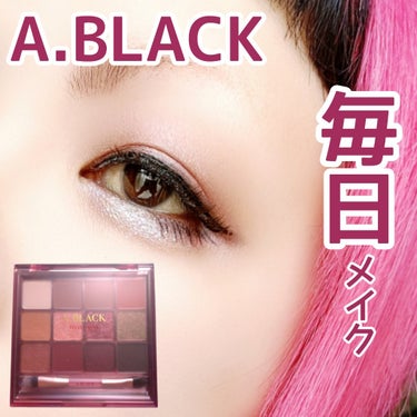 グラムチェンジマルチパレット 05 ベルベットワイン/A.BLACK/パウダーアイシャドウを使ったクチコミ（1枚目）