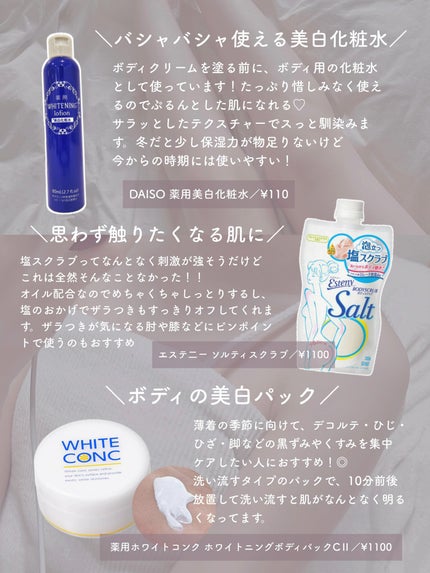 DHC はとむぎエキス/DHC/健康サプリメントを使ったクチコミ(4枚目)