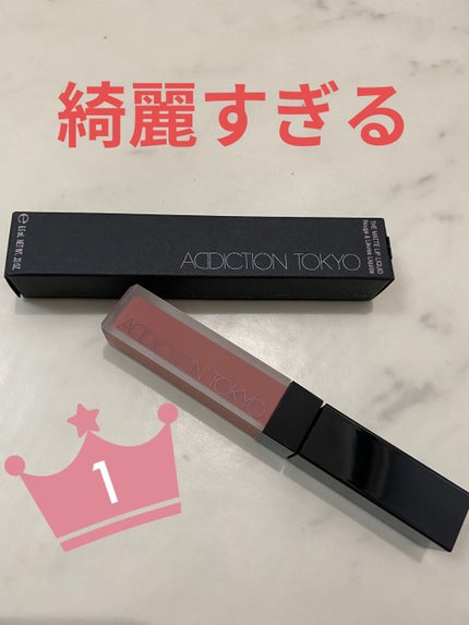 アディクション ザ マット リップ リキッド 009 Peruvian Brown/ADDICTION/口紅を使ったクチコミ(3枚目)