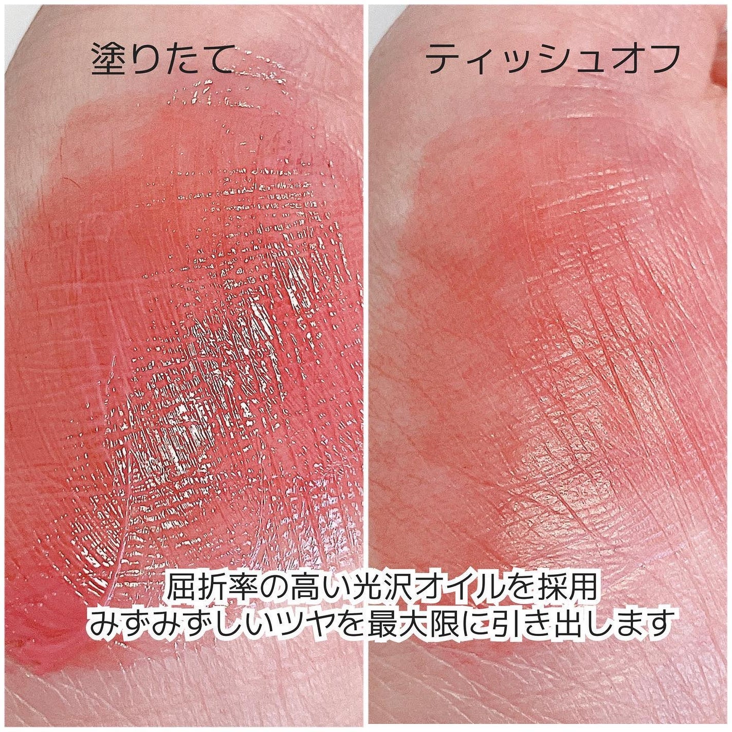 frunflynn シャインユー グロウティント/frunflynn/リップティントを使ったクチコミ(3枚目)