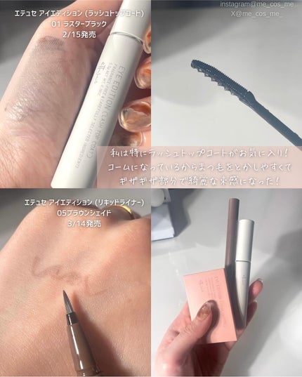 エテュセ アイエディション(カラーパレット)/ettusais/アイシャドウパレットを使ったクチコミ(5枚目)