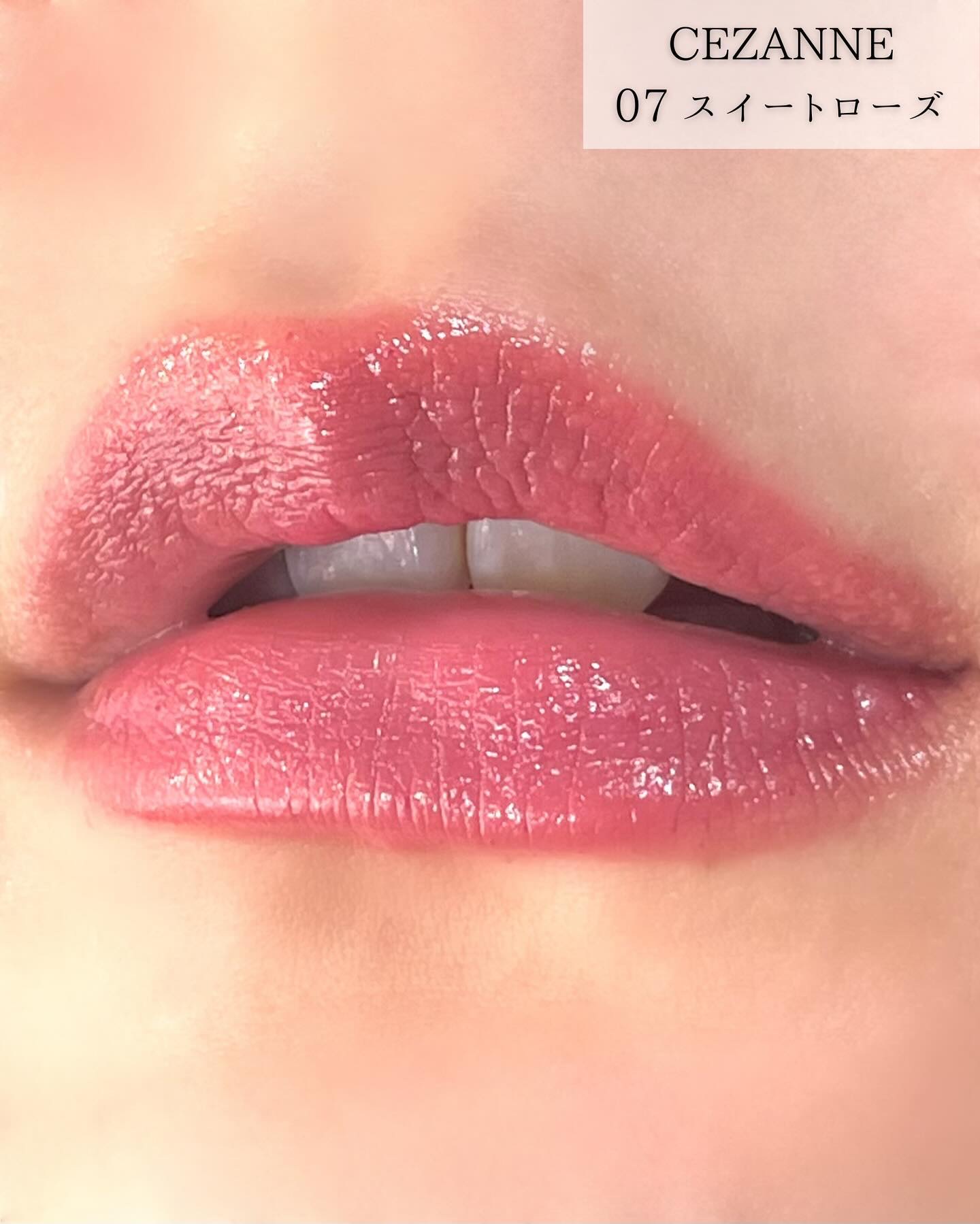 リップカラーシールド/CEZANNE/口紅を使ったクチコミ（2枚目）