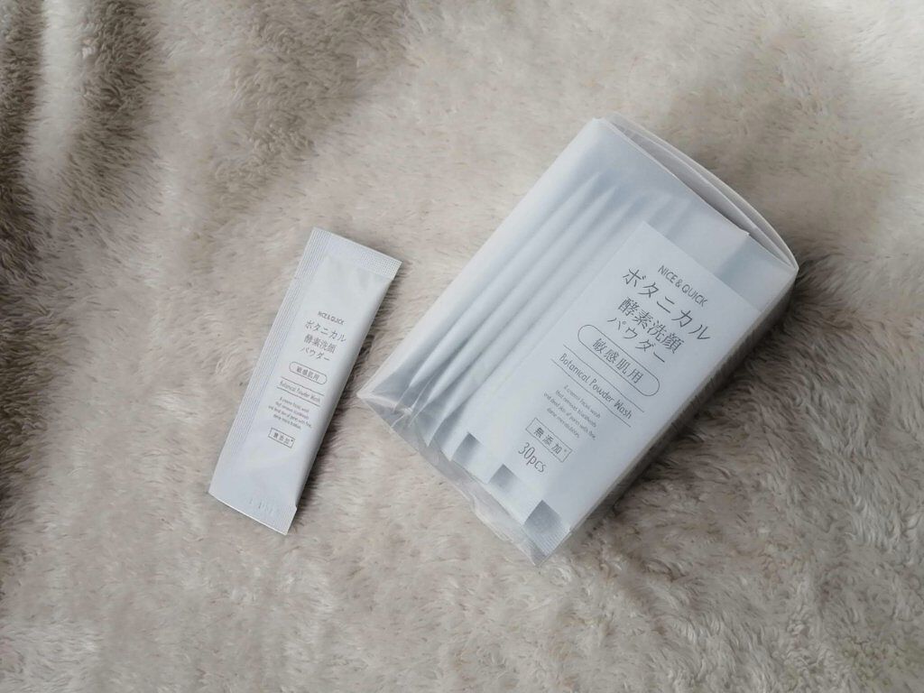 ボタニカル酵素洗顔パウダー/NICE ＆ QUICK/洗顔パウダーを使ったクチコミ（1枚目）