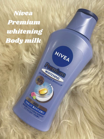 プレミアムボディミルク ホワイトニング【医薬部外品】 /ニベア/ボディミルクを使ったクチコミ(1枚目)