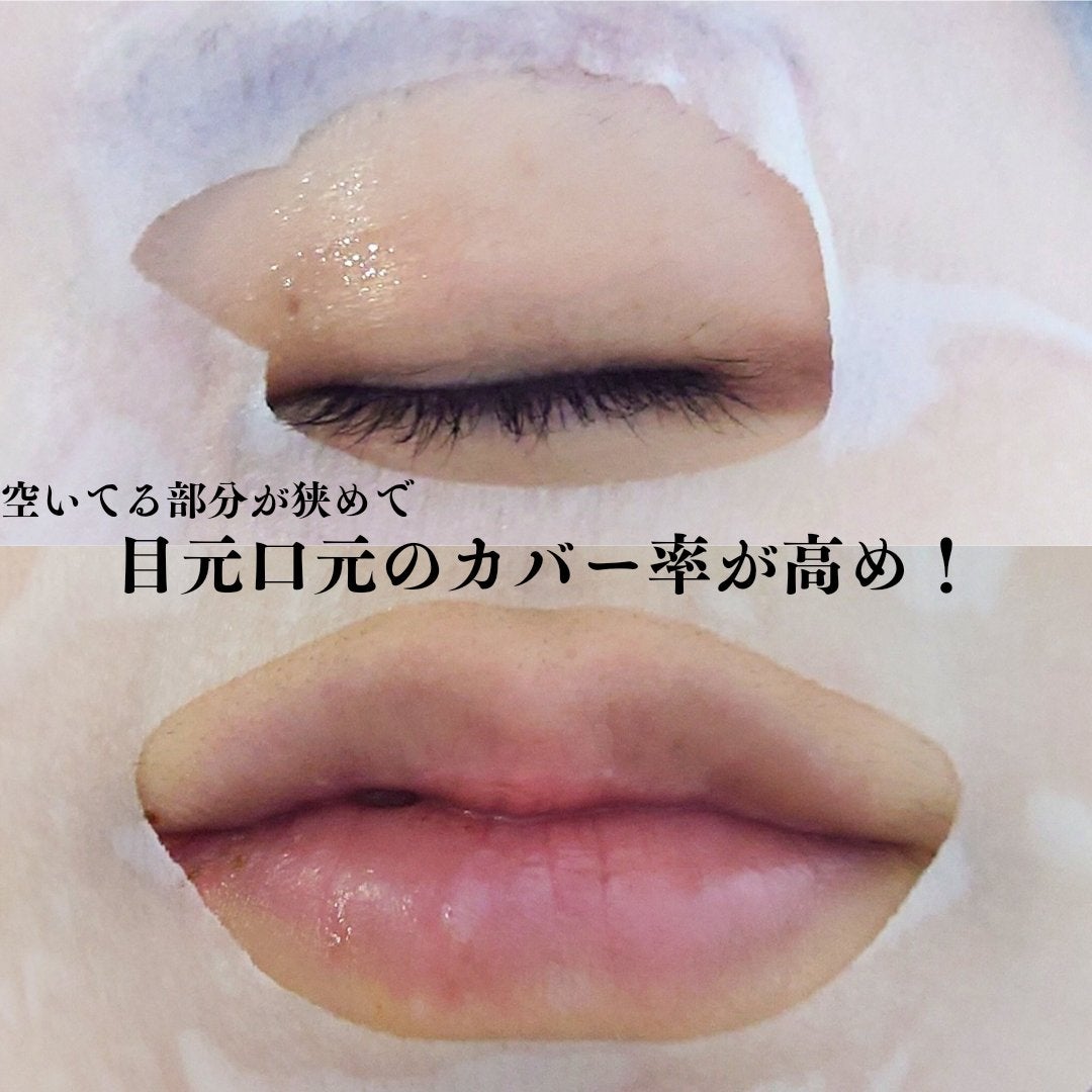 ルルルン ハイドラ EX マスク/ルルルン/シートマスク・パックを使ったクチコミ(4枚目)