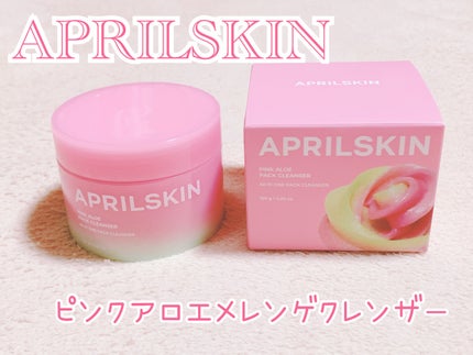 ピンクアロエメレンゲクレンザー/APRILSKIN/その他洗顔料を使ったクチコミ(1枚目)