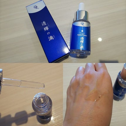 みきみきちゃま on LIPS 「ドクターリセラ株式会社様の『透輝の滴』✨✨沖縄海洋深層水αGr..」(1枚目)