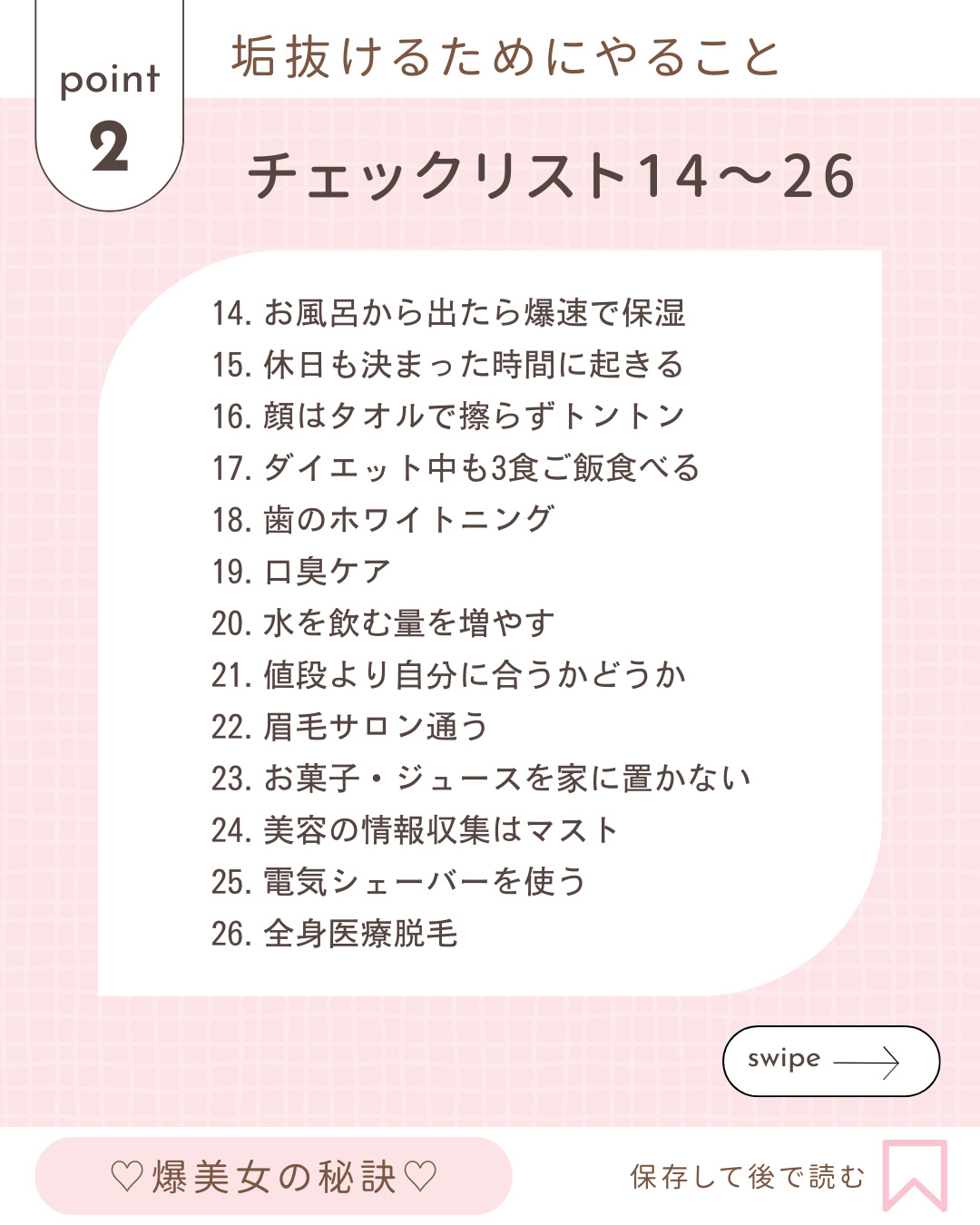 ラッシュジェリードロップ　ＥＸ/MAJOLICA MAJORCA/まつげ美容液を使ったクチコミ（3枚目）