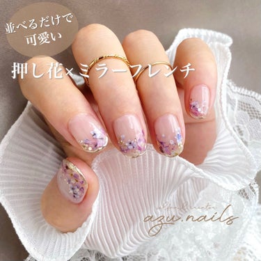 azu./azu.nails on LIPS 「並べるだけで可愛い押し花×ミラーフレンチネイル♡シアーグレーを..」（1枚目）