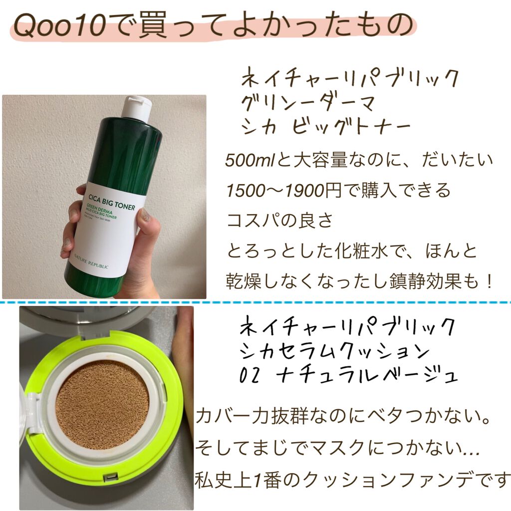 セシェ・ヴィート/セシェ/ネイルトップコートを使ったクチコミ（2枚目）