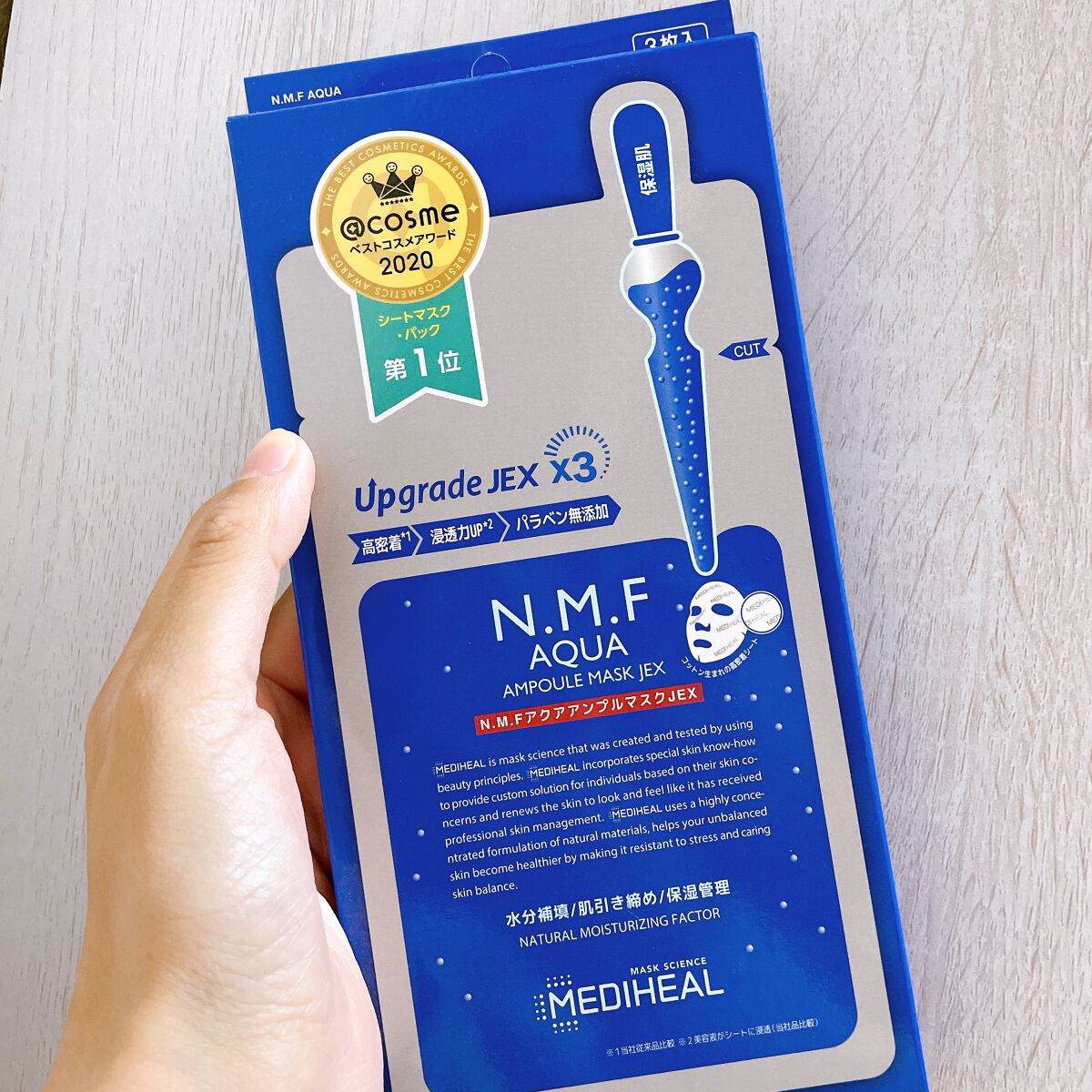 N.M.FアクアアンプルマスクJEX/MEDIHEAL/シートマスク・パックを使ったクチコミ(1枚目)