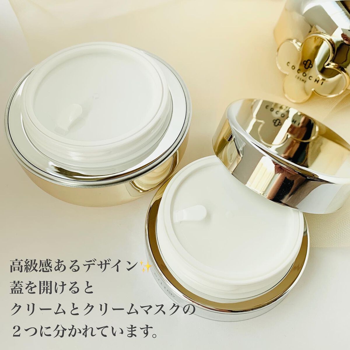 AG アルティメット フェイシャルクリームマスク/AGアルティメット/フェイスクリームを使ったクチコミ(2枚目)