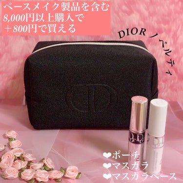 【旧】マスカラ ディオールショウ アイコニック オーバーカール/Dior/マスカラを使ったクチコミ（1枚目）