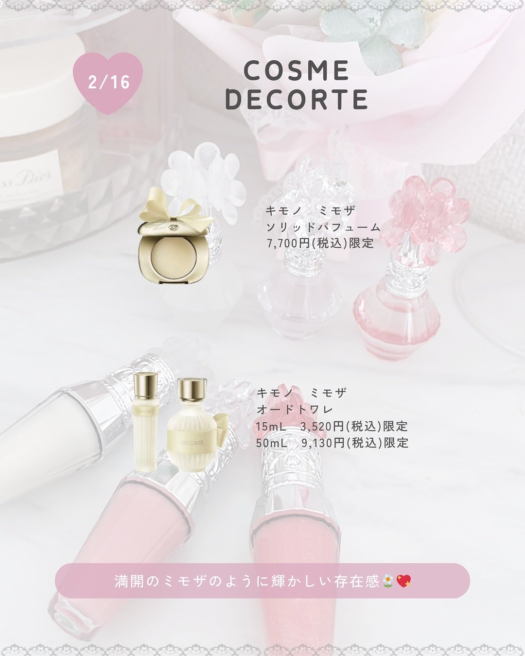 ぴーちゃん🧡インスタでコメント返信 on LIPS 「【ブルベ夏コスメカレンダー】カレンダーには載せてないけどメガ割..」(2枚目)