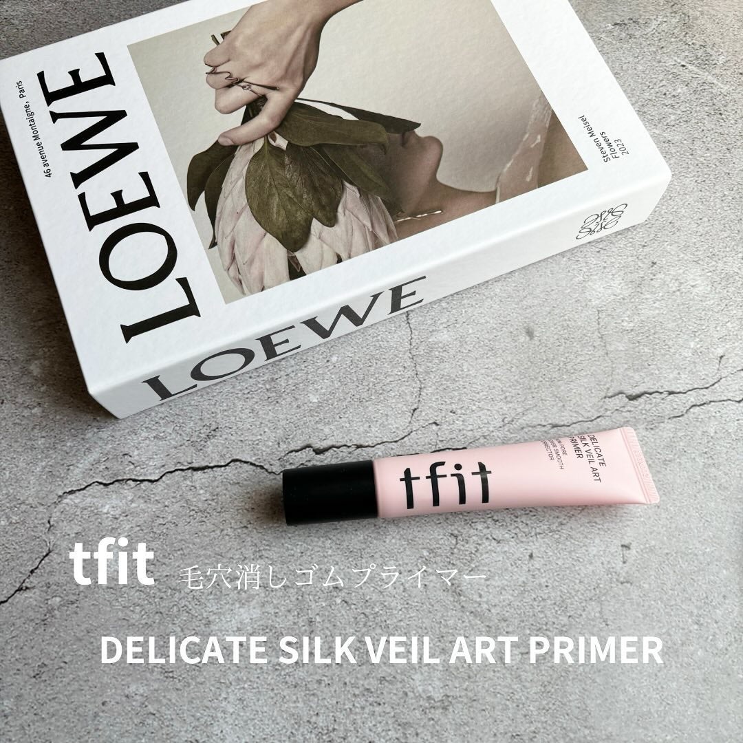 デリケートシルクベールアートプライマー/TFIT/化粧下地を使ったクチコミ(1枚目)