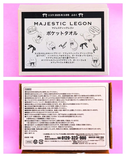 ケイト リップモンスター/KATE/口紅を使ったクチコミ(3枚目)