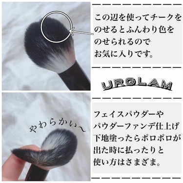 UR GLAM　POWDER BRUSH/U R GLAM/メイクブラシを使ったクチコミ（2枚目）