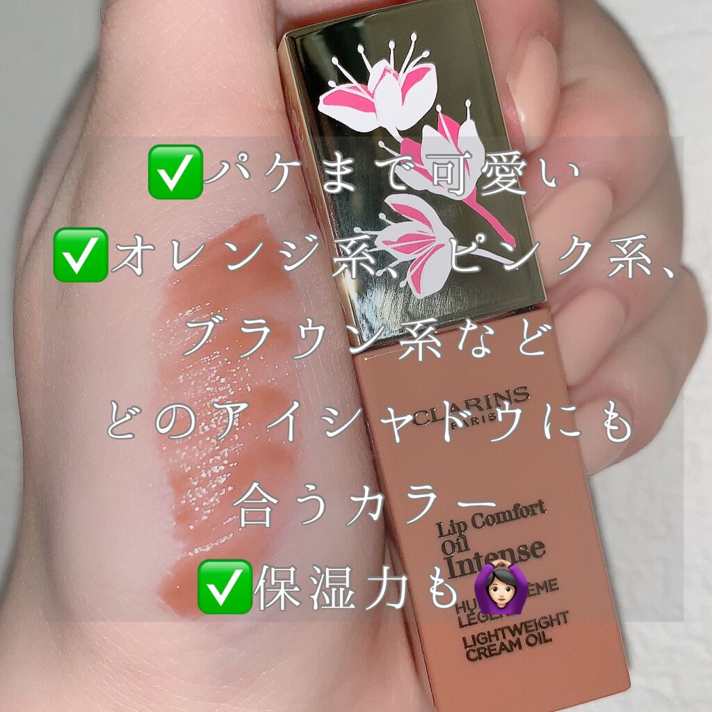 ã³ã³ãã©ãŒã ãªãããªã€ã« ã€ã³ãã³ã¹/CLARINS/ãªããã°ãã¹ã䜿ã£ãã¯ãã³ãïŒ2æç®ïŒ