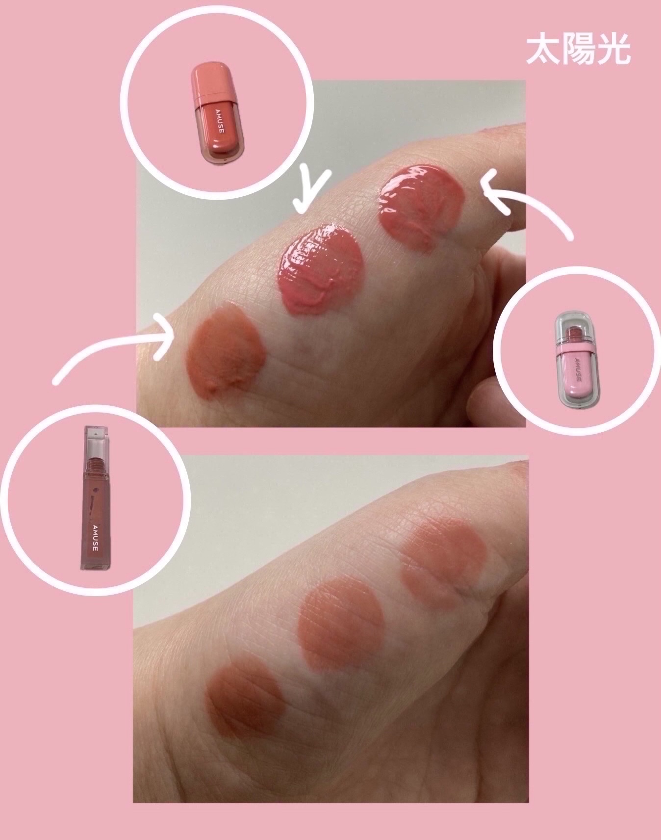 デューティント/AMUSE/リップティントを使ったクチコミ（2枚目）