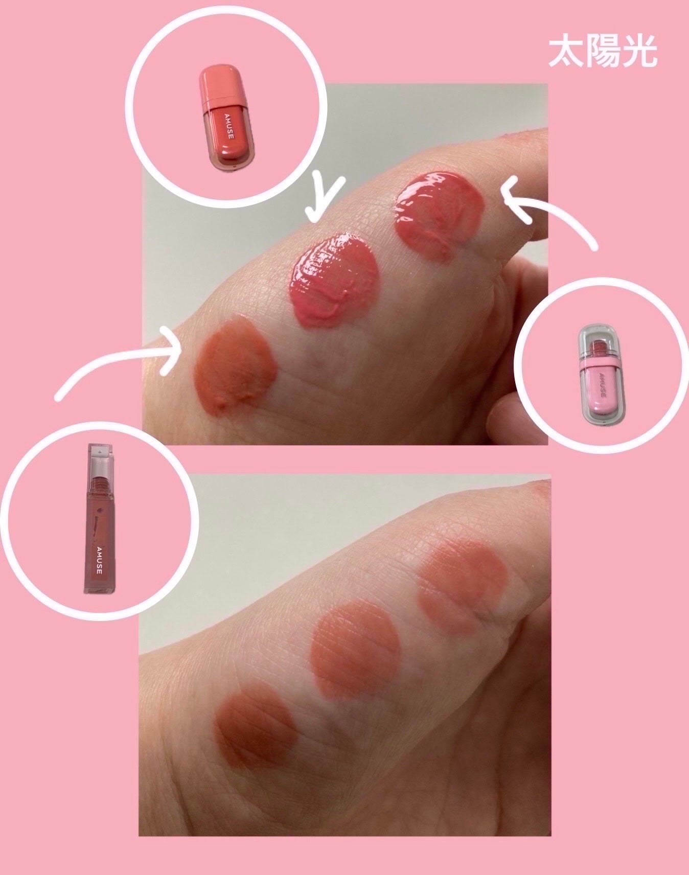 デューティント/AMUSE/リップティントを使ったクチコミ(2枚目)