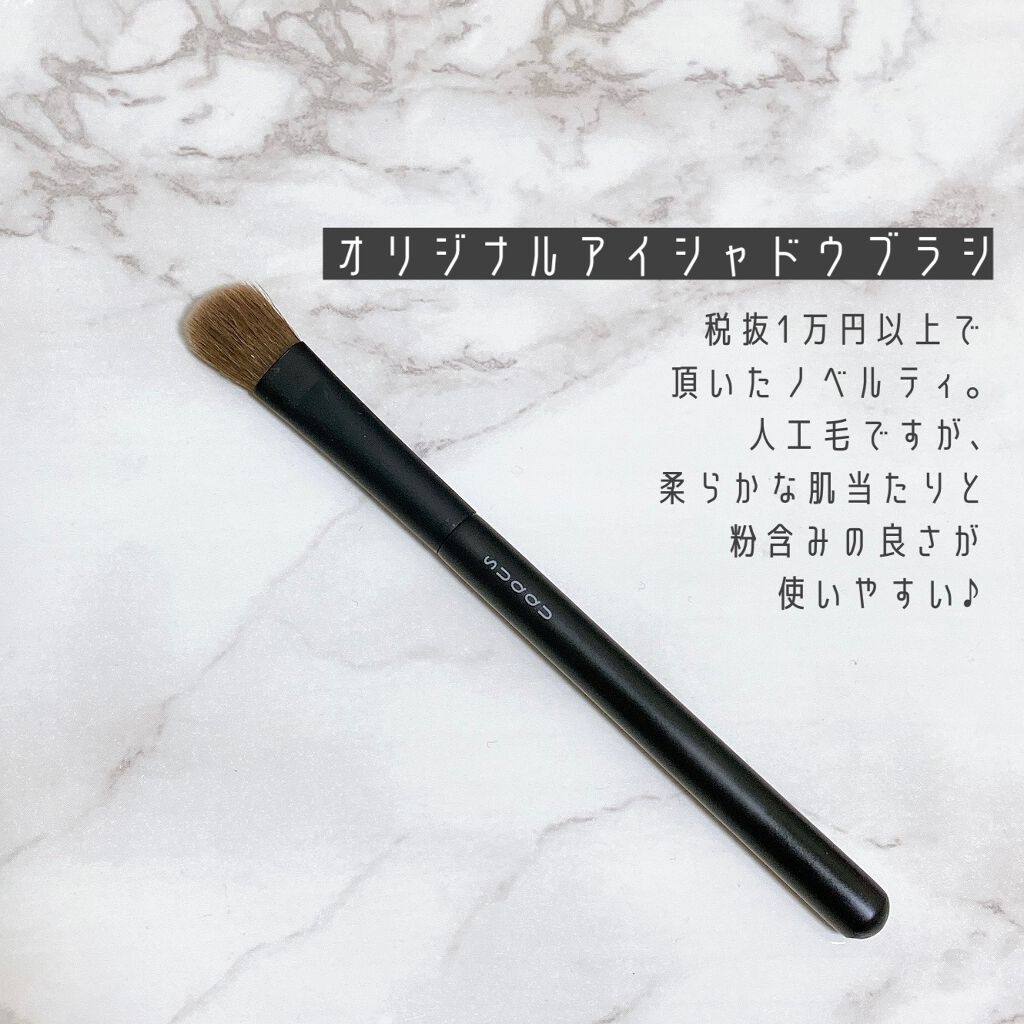 トーン タッチ アイズ/SUQQU/単色アイシャドウを使ったクチコミ(8枚目)