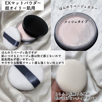 スキンプロテクトベース<皮脂くずれ防止> 超オイリー肌用/プリマヴィスタ/化粧下地を使ったクチコミ(4枚目)