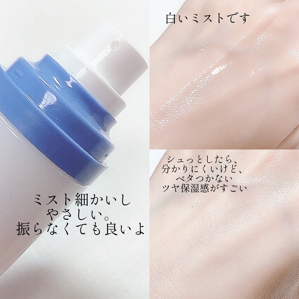 AESTURA アトバリア365 クリームミストのクチコミ「
やば。保湿感半端ない！
ミスト好きたまらん😍💕
10,000ppmセラミドたっぷり🥰

AE.....」（3枚目）