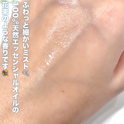 ORGANIC HAIR SI-WEED MIST/PINKGHOST/ヘアミストを使ったクチコミ(4枚目)