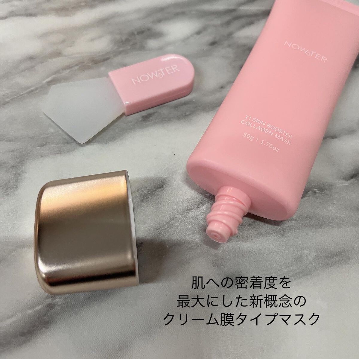 T1 スキンブースター コラーゲンマスク/NOWATER/シートマスク・パックを使ったクチコミ（2枚目）