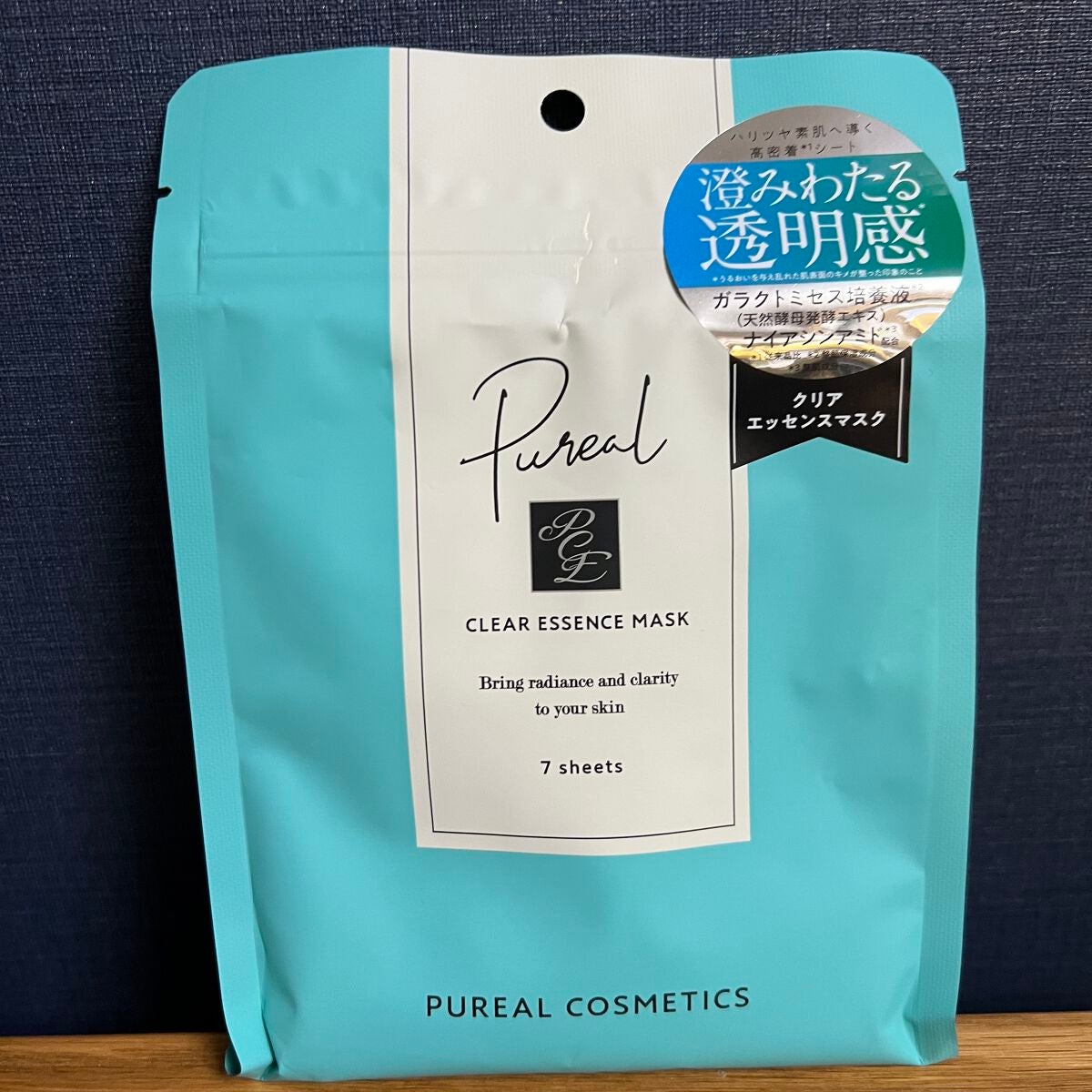 クリアエッセンスマスク/ピュレア/シートマスク・パックを使ったクチコミ(1枚目)