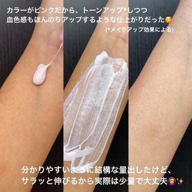 celimax ハートピンクトーンアップサンクリームのクチコミ「水分たっぷりテクスチャー✨しっとり輝く光彩肌💓

・・・・・・・・・・・・・・・・・・・・

.....」（3枚目）