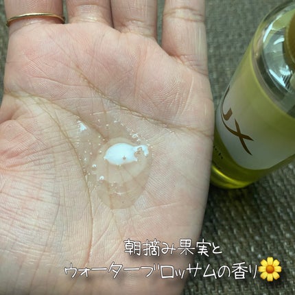 スーパーリッチシャイン ダメージリペア とろとろ補修ヘアオイル/LUX/ヘアオイルを使ったクチコミ(4枚目)