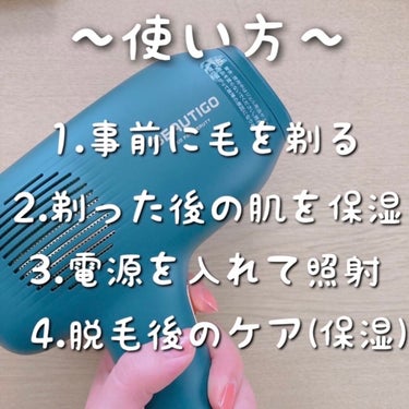 サファイアIPL脱毛器　 02 グリーン/yete/家庭用脱毛器を使ったクチコミ（3枚目）