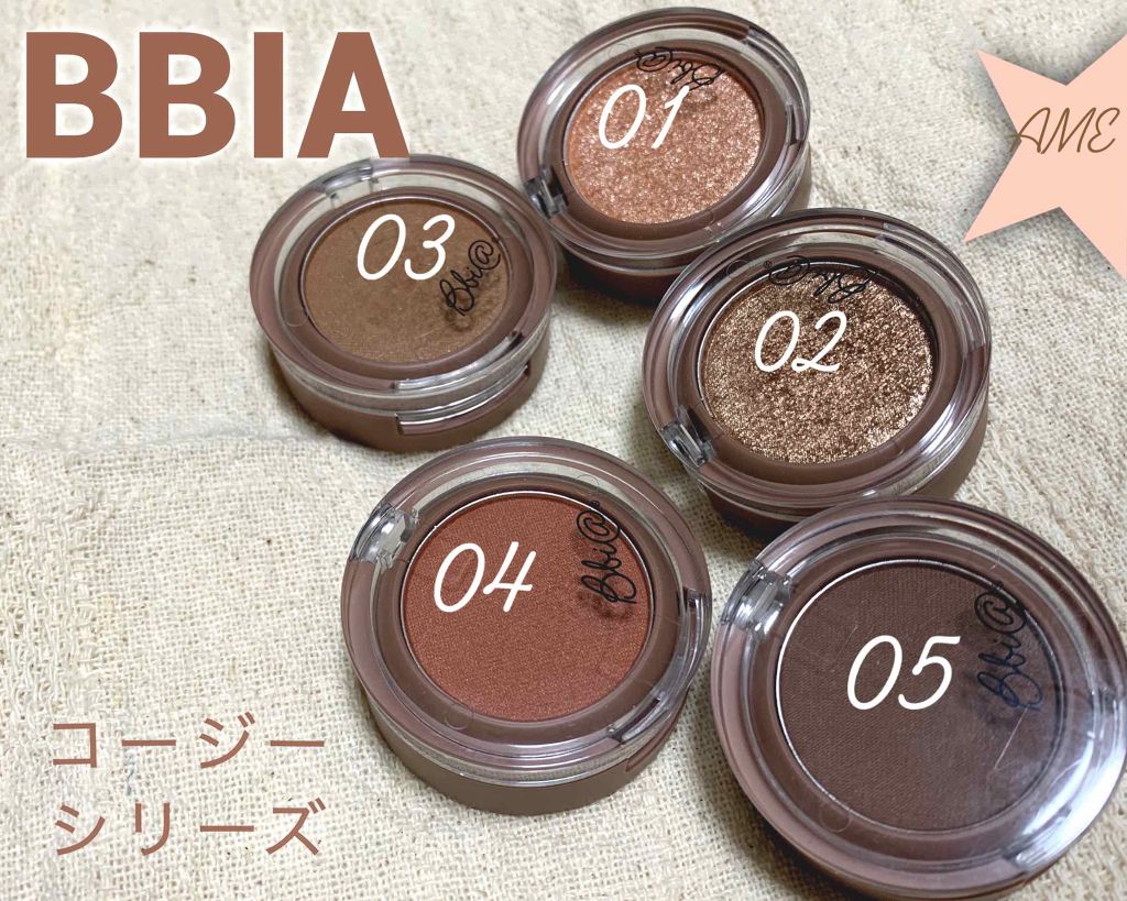 カシミヤシャドー/BBIA/単色アイシャドウを使ったクチコミ（1枚目）