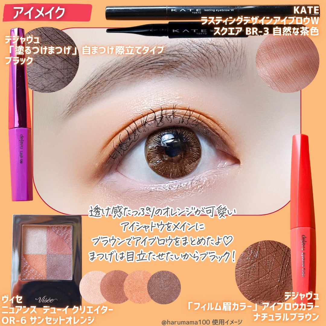 マーメイドスキンジェルUV/キャンメイク/日焼け止めジェルを使ったクチコミ（3枚目）