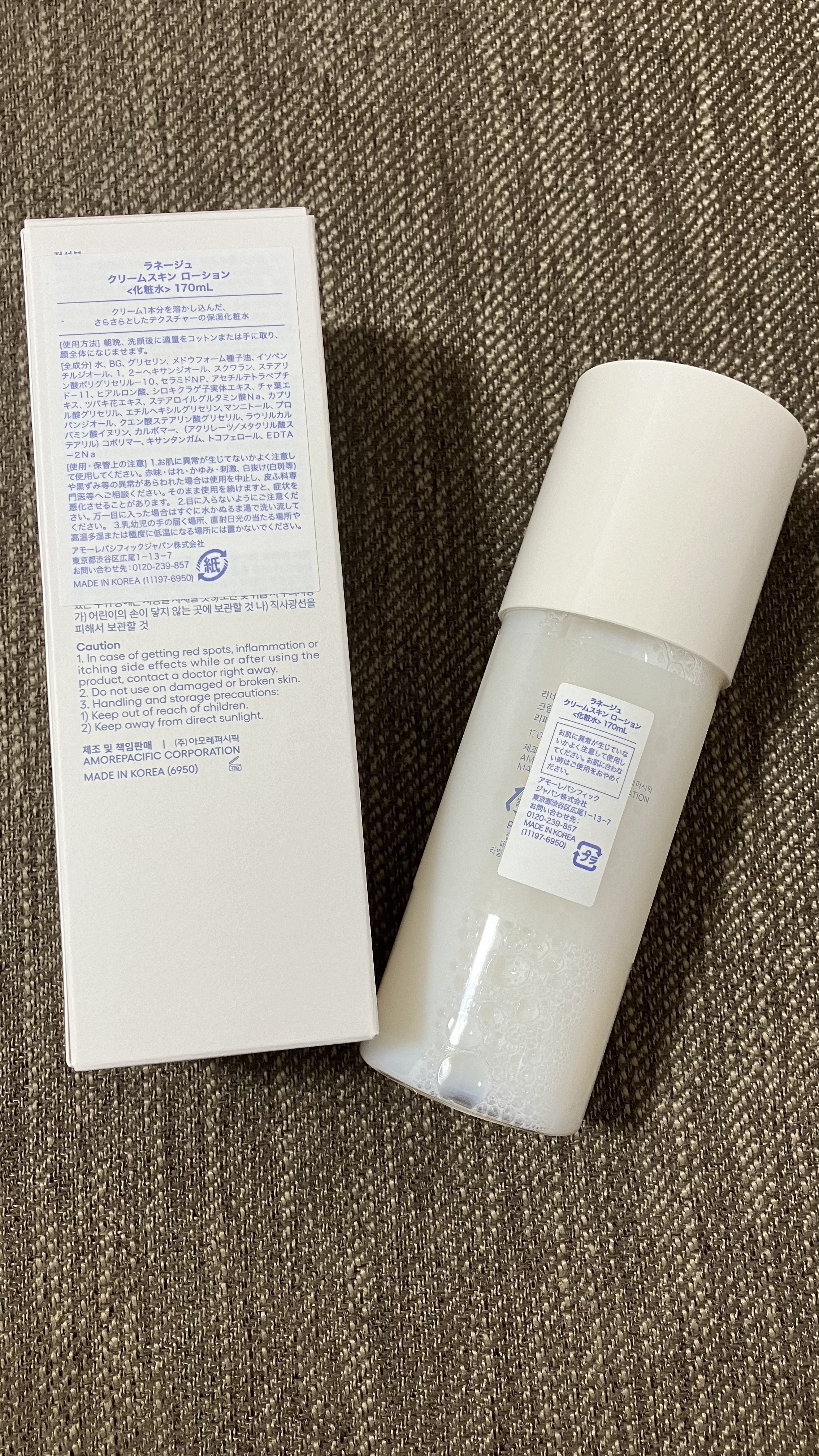 クリームスキン ローション/LANEIGE/化粧水を使ったクチコミ（2枚目）