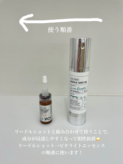 を使ったクチコミ(2枚目)